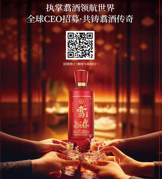 翥字精神