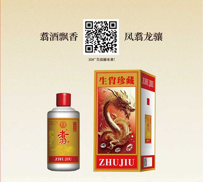 乘风奋举·致敬追光者